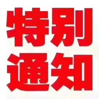 政府性融资担保体系建设驶入“快车道”