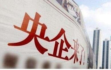 市融资担保集团解决企业融资难题